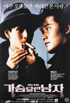 银河远征